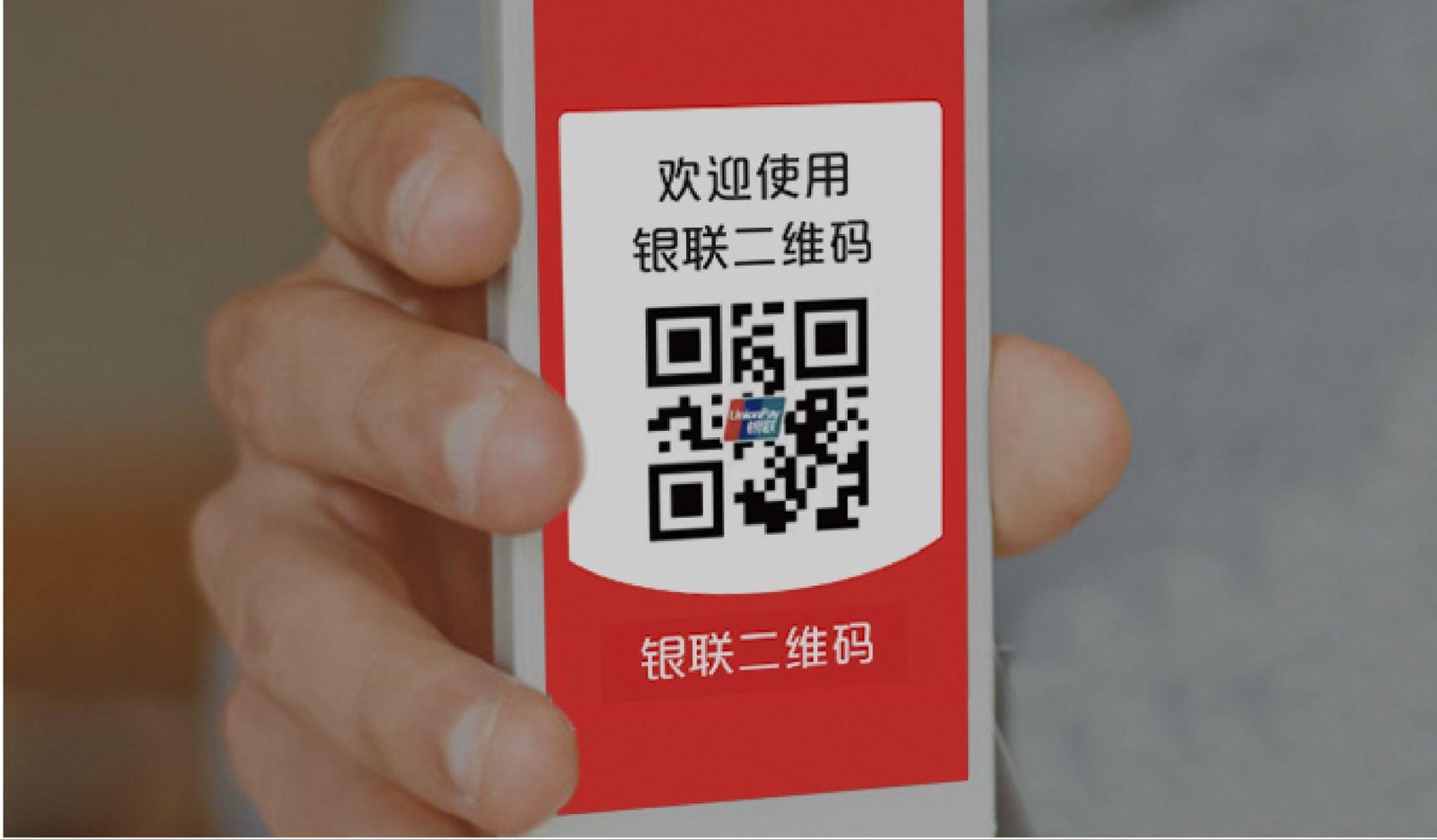 Ilustrasi UnionPay QR Indonesia untuk pembayaran turis